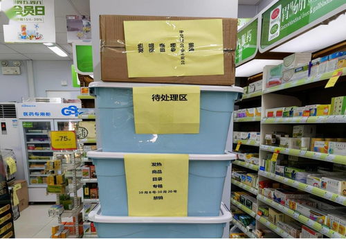 藥品監(jiān)管動(dòng)態(tài) 南海區(qū)暫停銷售小柴胡等37種藥品